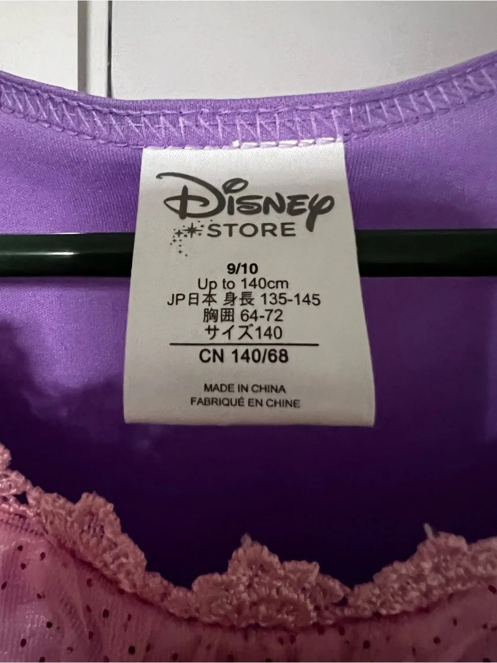 Disney Store Rapunzel Tangled Princess Costume Dress Purple Girls Size 9/10